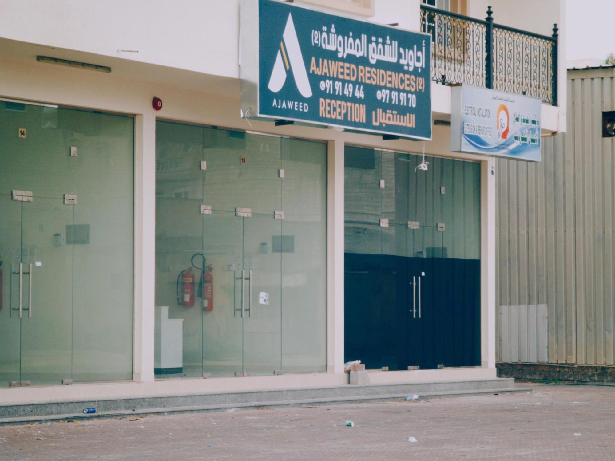 أجاويد 2 Ajaweed Apartamento Salalah